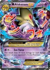 Mega Alakazam EX 26/124 - Holo Rare ex